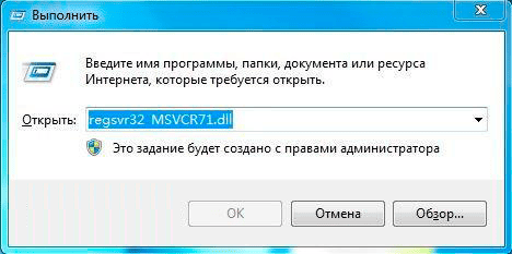 msvcr71